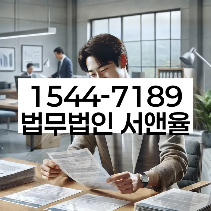 직장인채무통합