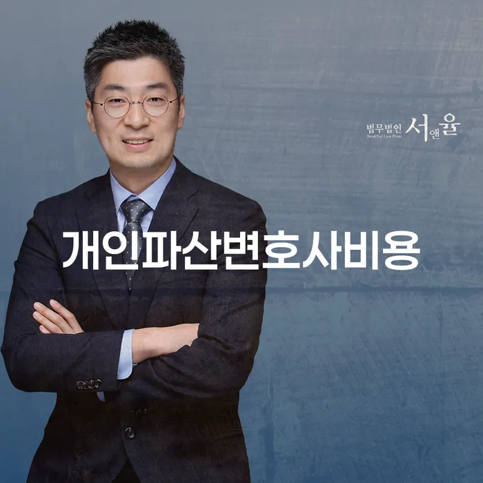 화순군 신용카드이용자대출 연체 시 워크아웃 간편비교