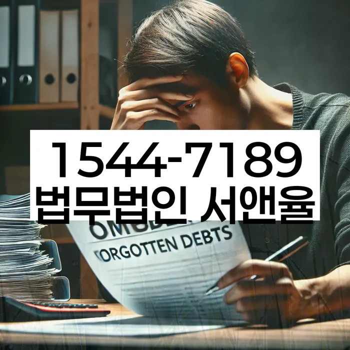 과대출자추가대출 연체 시