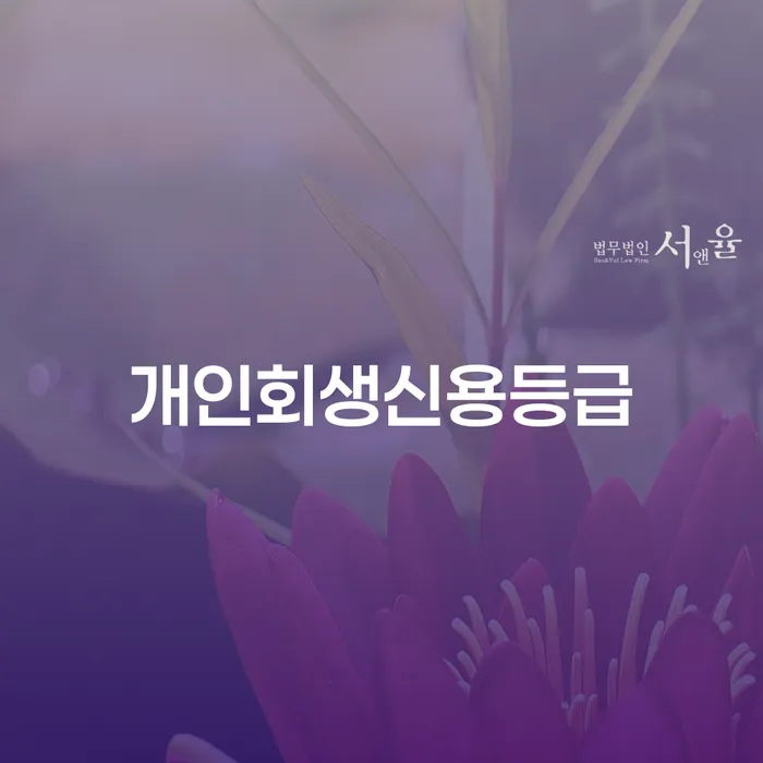 진주시 기사회생 카드빚 연체 최신정보