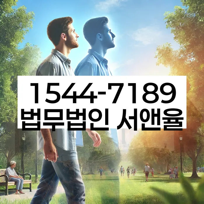 개인회생