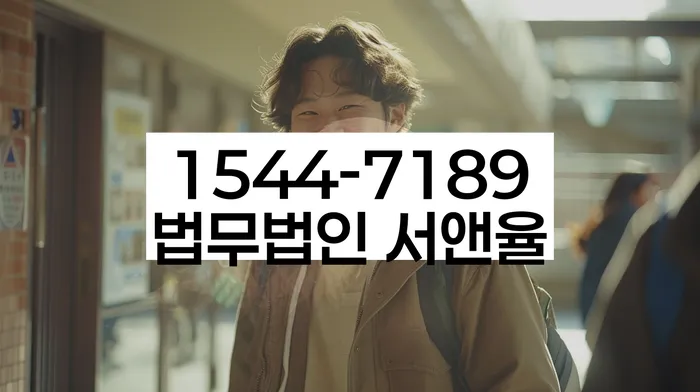 대출 연체 이자