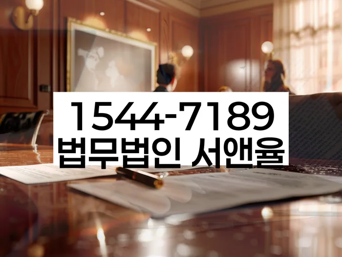 개인회생 변호사