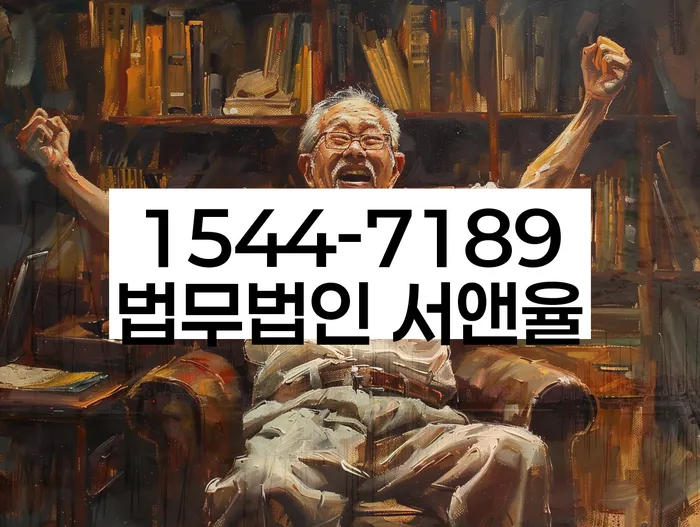 채권추심 전화 대처