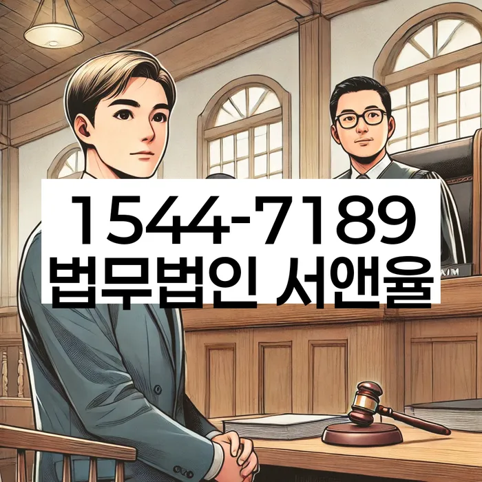 개인회생 후 재산 관리