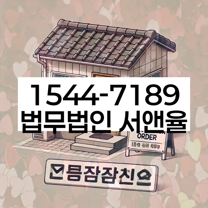 대출 연체 대처 방법