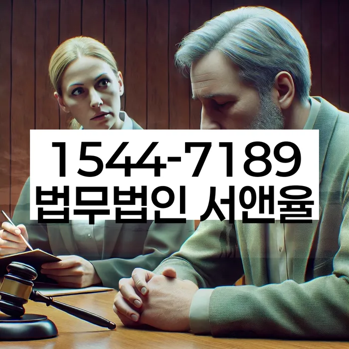 채권추심 대응 방법