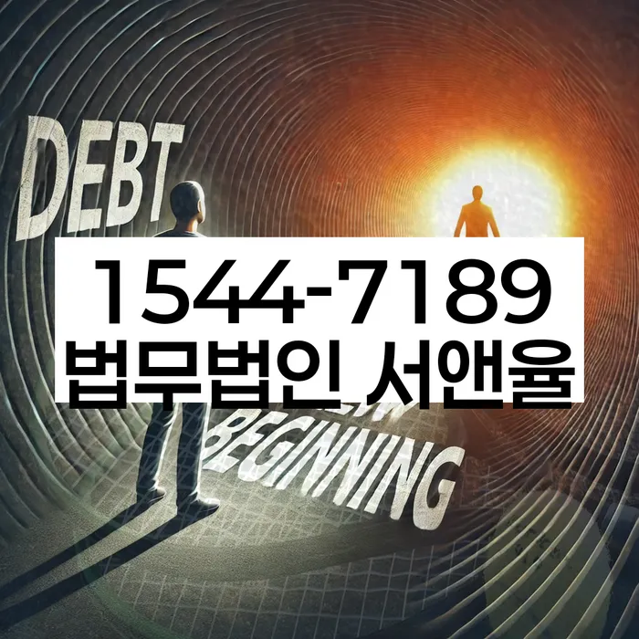 개인회생 소득 증빙