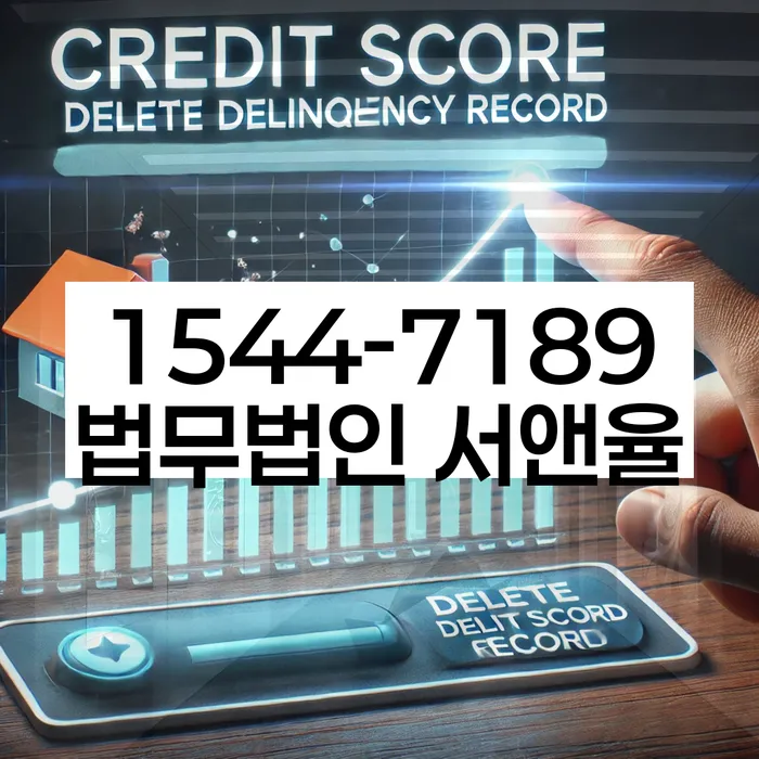 개인회생 서류 준비