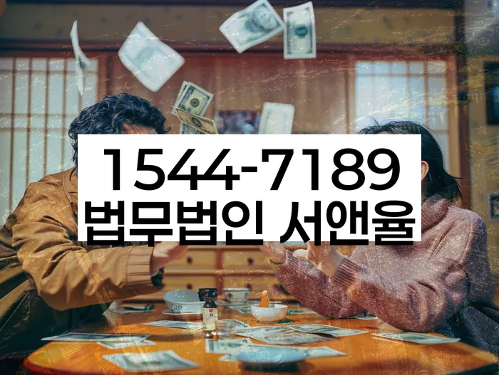 개인회생 변제금 연체