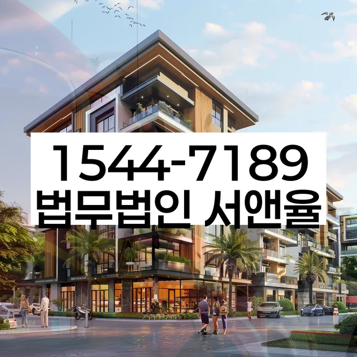 개인회생 변제금 납입