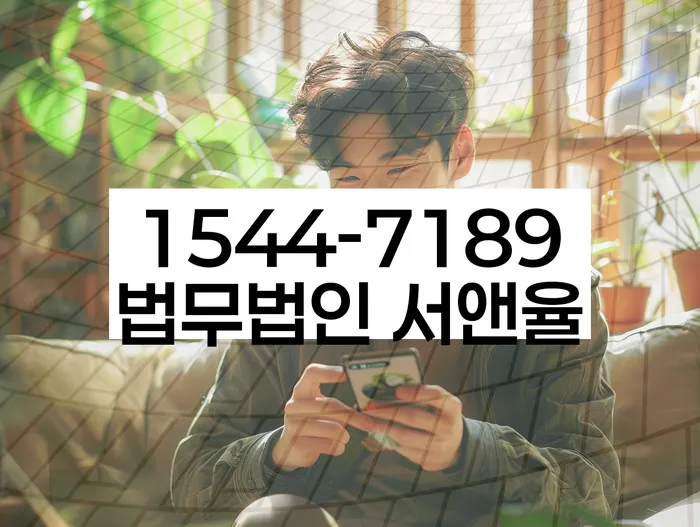 개인회생 신청 방법