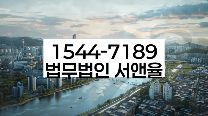 대출 연체 이자 감면 신청 방법