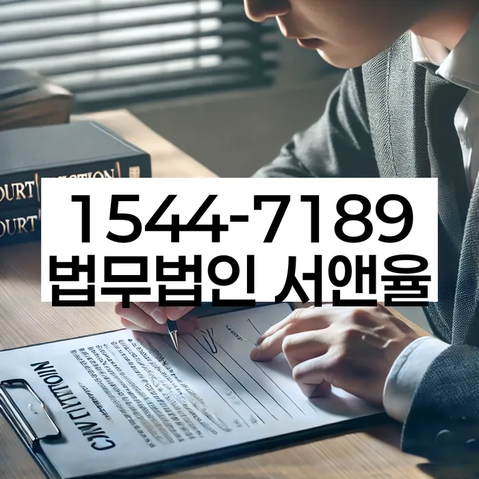 채무 상환 미루기