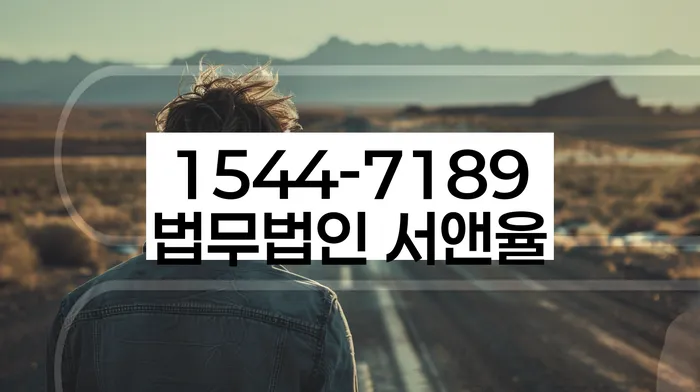 개인회생 신청 실패 시 대처