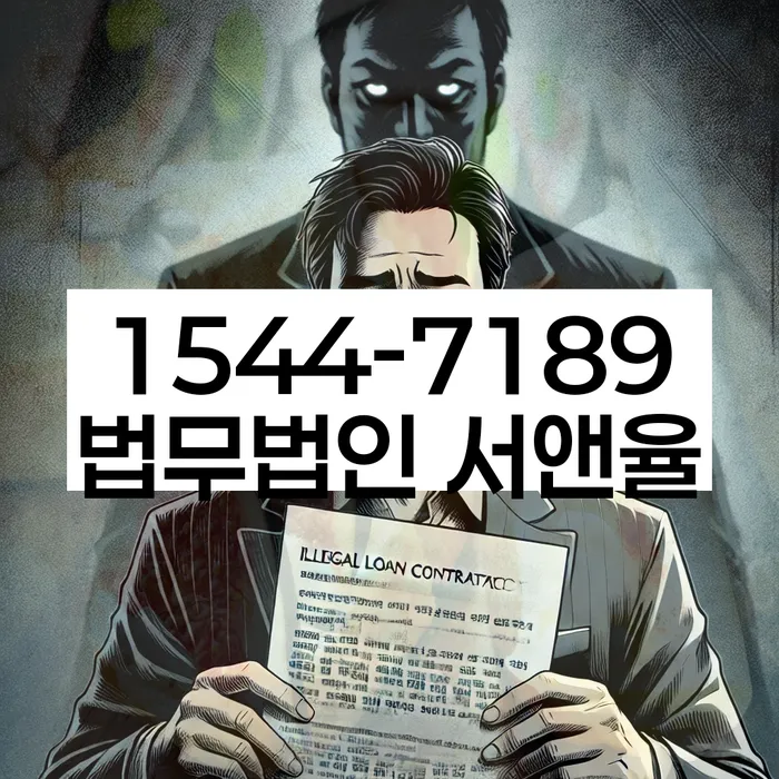 개인회생 재신청 상담