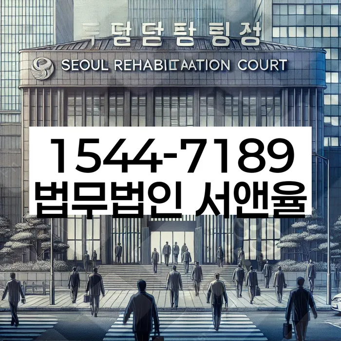빚 독촉 해결 방법