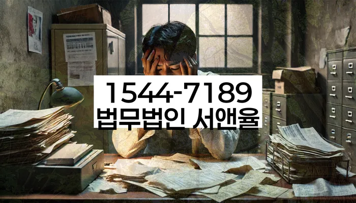 수정구 개인회생 절차