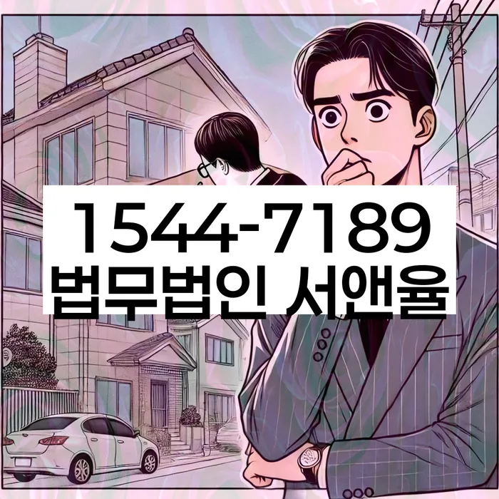 개인회생 절차