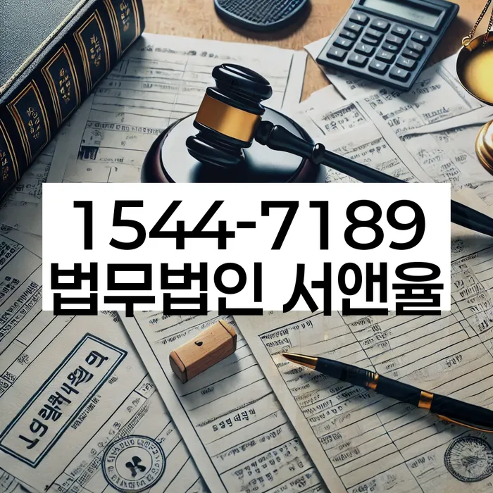 개인회생 절차
