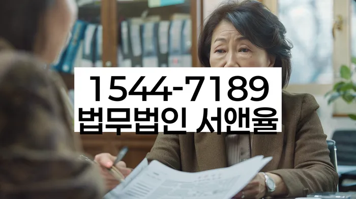 난향동 개인회생 절차