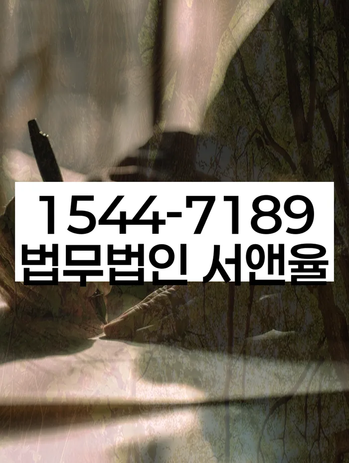 방이1동 개인회생 정보