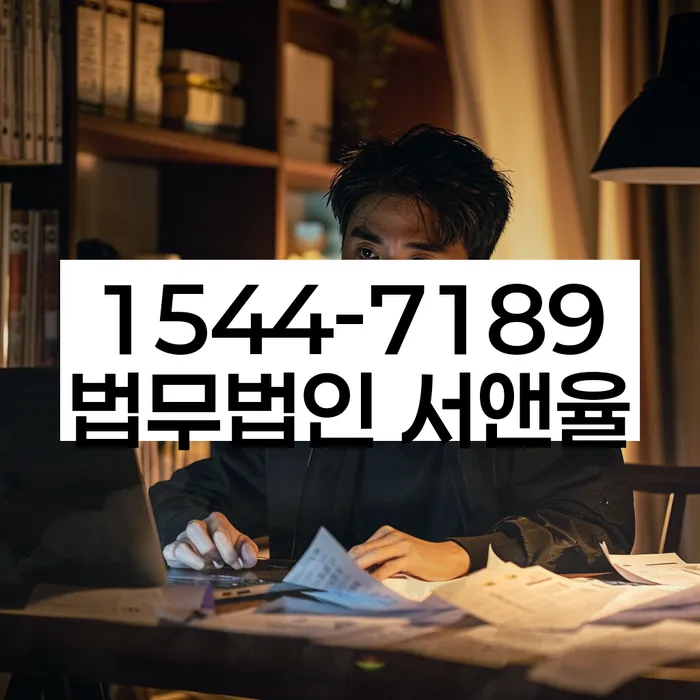 개인회생 성공 사례