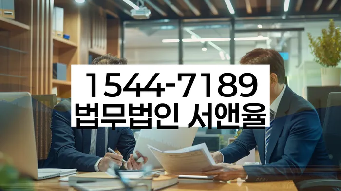 전주시 개인회생 절차