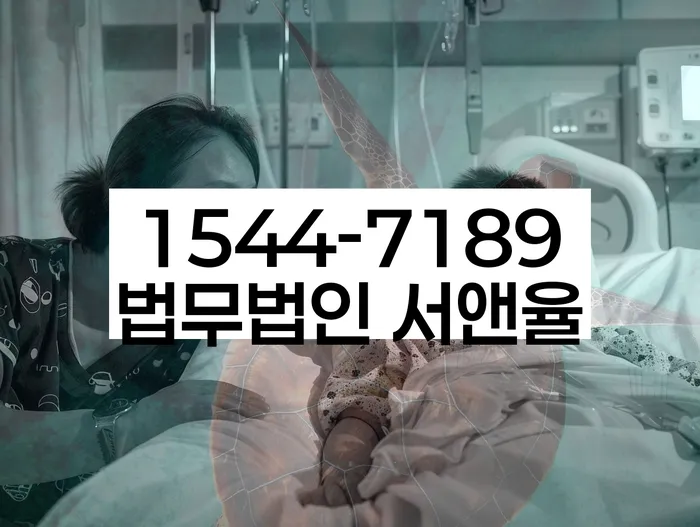 덕양 개인회생 절차 이미지