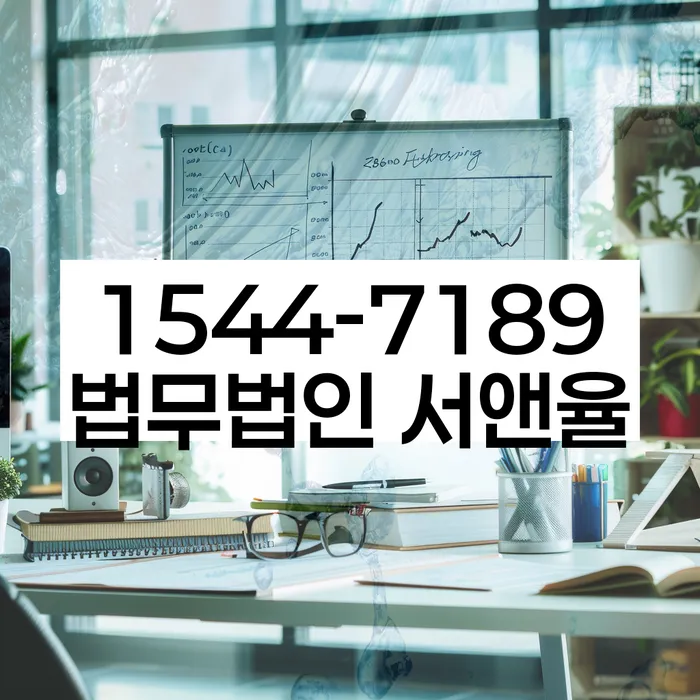 광양 개인회생 절차