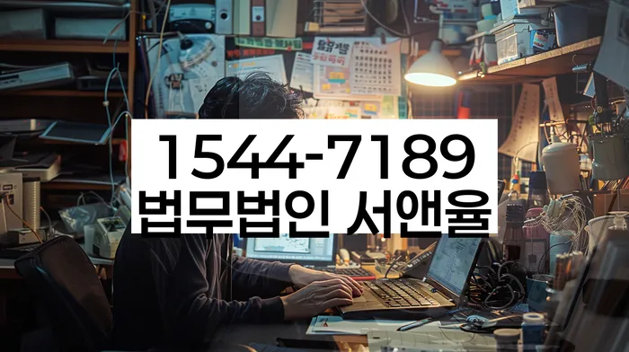 포항 개인회생 자격