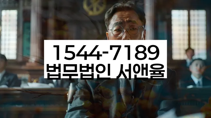 장성 개인회생 법무법인