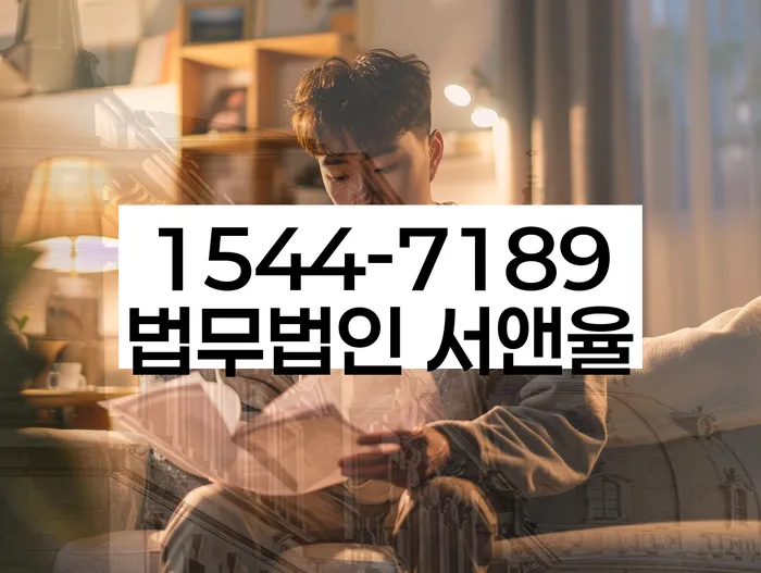 대치동 개인회생상담