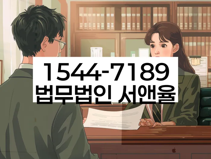 인헌동 개인회생신청