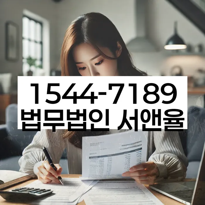 가리봉동 개인회생