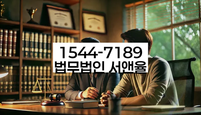 거여동 개인회생 신청