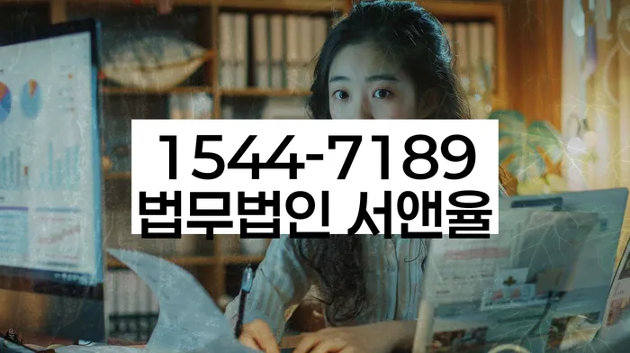 서울 팔판동 개인회생직접