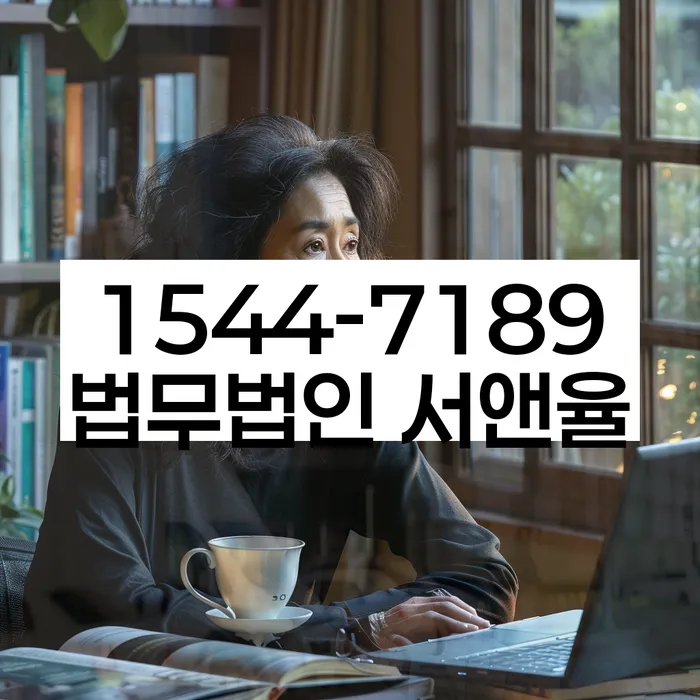 세종특별자치시 부강면 연체기록