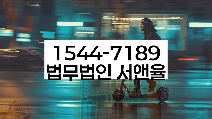 대전 탑립동 개인희생