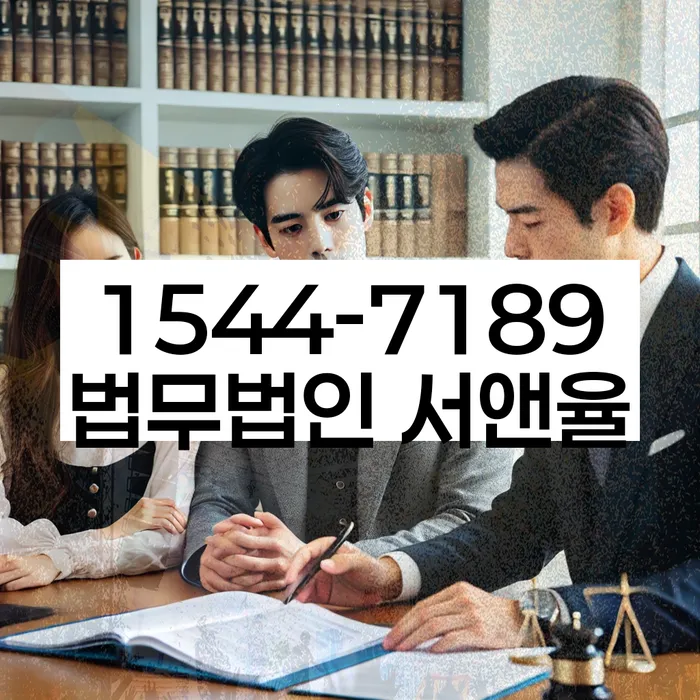 경기도 석근리 세금탕감