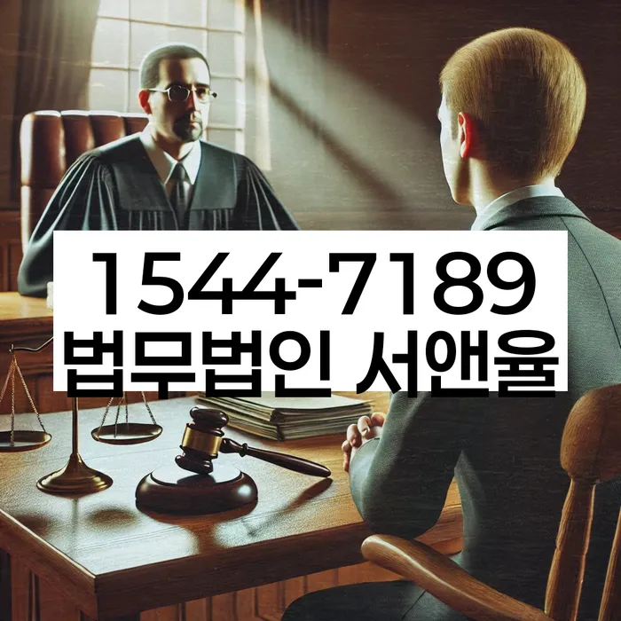개인회생 절차