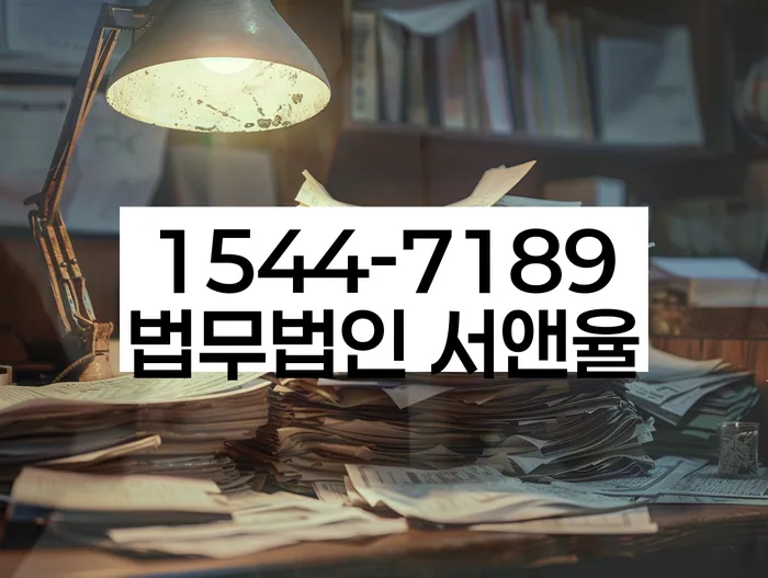 부채증명서양식 작성법