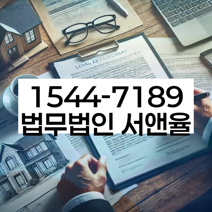 법원 개인회생 조회