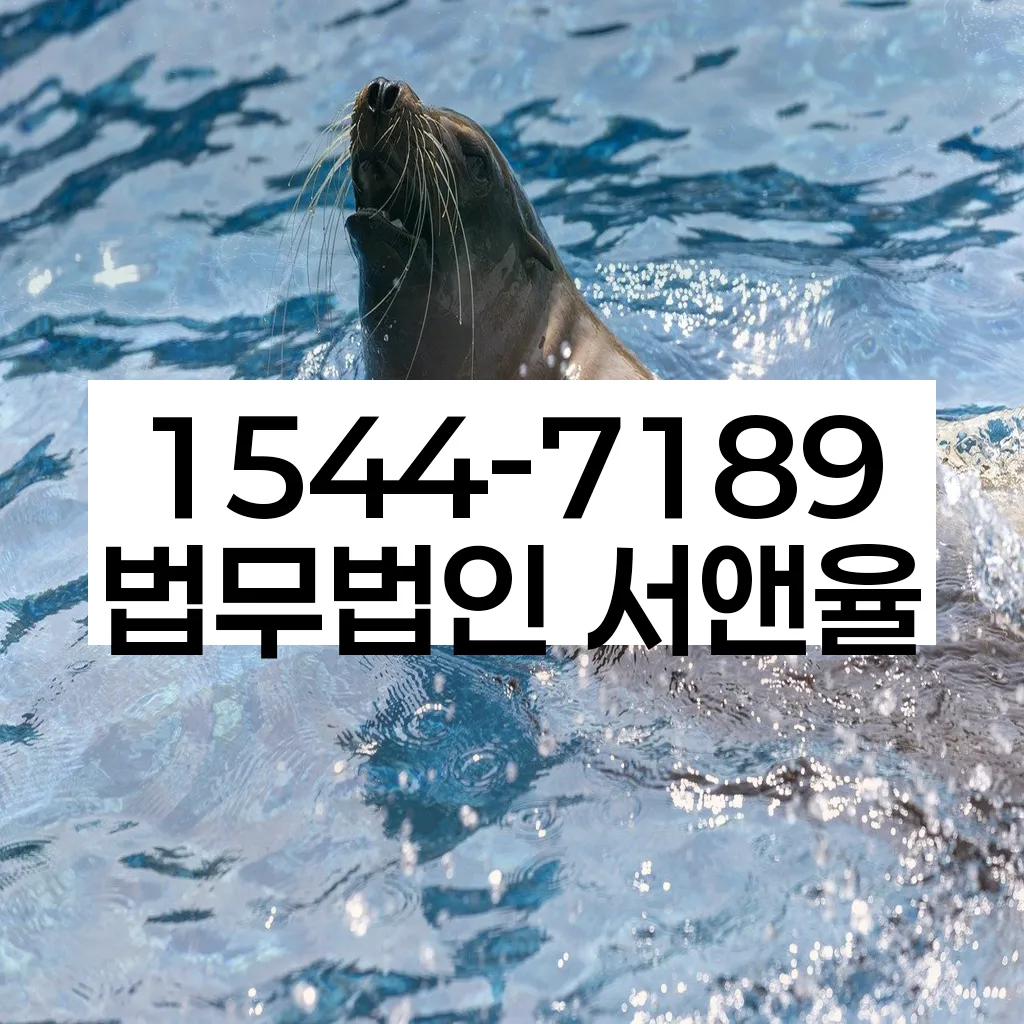 대출 상담 이미지 4